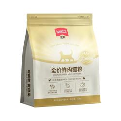 METZ 无谷全价鲜肉猫粮鸡肉配方成幼猫粮全阶段通用增肥3斤