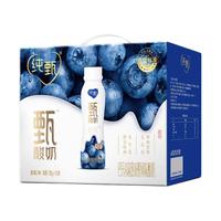 MENGNIU 蒙牛 纯甄甄酸奶蓝莓味230g×10瓶（礼盒装）