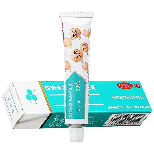 永信 曲安奈德益康唑乳膏20g/支 皮炎湿疹手足癣体癣股癣花斑癣