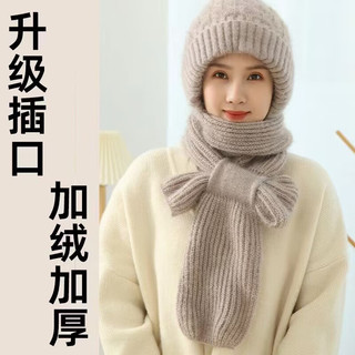 勋阳宇乐帽子女冬季帽子围巾一体风雪帽加绒加厚毛线帽可扣护耳针织帽 菠萝围巾帽【米白色】