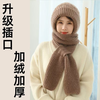 勋阳宇乐帽子女冬季帽子围巾一体风雪帽加绒加厚毛线帽可扣护耳针织帽 菠萝围巾帽【米白色】