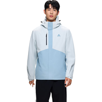 安踏水壳冲锋衣丨大地之壳三合一冲锋衣外套男女防风徒步登山服 S