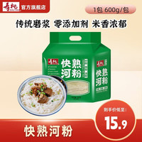 寿桃牌 快熟河粉 广东河粉 干粉 速食 广西河粉 米粉 非油炸 方便面 炒河粉 袋装