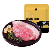 京东跑山猪 黑猪去皮后腿肉 600g