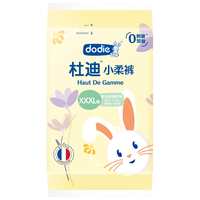 DODIE杜迪小柔裤兔兔柔光感柔初生柔婴儿拉拉裤尿不湿成长裤 【小柔裤】拉拉裤3XL-4片装