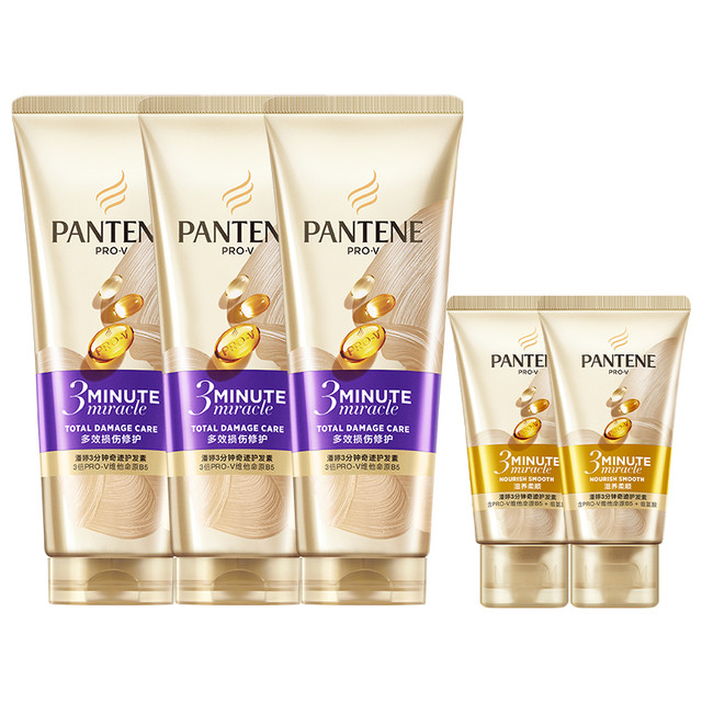 PANTENE 潘婷 氨基酸3分钟奇迹护发素180ml*3（赠40ml*2）