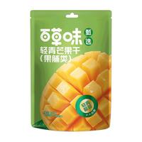 百草味 Be&Cheery轻青芒果干100g厚切芒果片原果味果干果脯蜜饯休闲零食