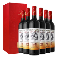 GREATWALL 长城葡萄酒 华夏九六 华夏葡园 碣石山产区赤霞珠干型红葡萄酒 6瓶*750ml套装 礼盒装