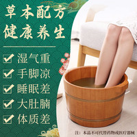 李夫人 6g*30包*3袋 葵花泡脚包艾草老姜足浴非药祛寒湿粉排养生男女士旗舰店正品