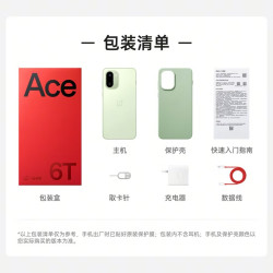 一加 Ace 6T 5G手机 12GB+256GB 闪速黑