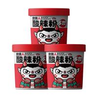 食族人经典酸辣粉130g方便速食冲泡粉丝网红泡面3桶装郊游夜宵