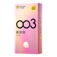 杰士邦003超薄玻尿酸避孕套0.03水润套套 零感003隐形裸入数字薄男女 女 戴 用品 【性价比】28只:003玻尿酸5+超薄23