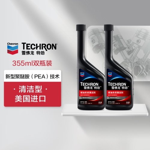 雪佛龙 特劲TCP清洁型除积碳燃油宝添加剂355ml【2瓶装】