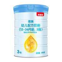 Ekobaby恩美3段幼儿配方奶粉800克罐装 适合12-36月龄