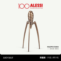 Alessi外星人青铜版高端家居创意装饰摆件意大利百年纪念款 外星人榨汁机-青铜版