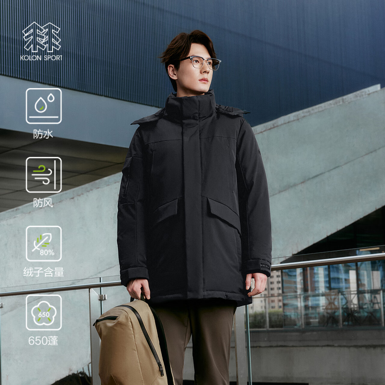 KOLON SPORT/可隆 男士中量毛领连帽羽绒服 防水防风透湿 黑色 2XL