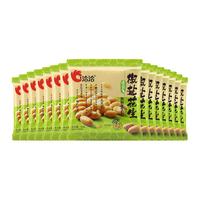 洽洽 恰恰椒盐香花生15g*15