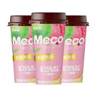 香飘飘 meco 蜜谷果汁茶果茶饮料杯装果汁夏日清凉饮品 芒果芭乐*3杯