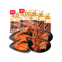 久久丫氮气锁鲜4盒装560g卤鸭翅鸭锁骨甜辣休闲零食卤味熟食源头直发 翅锁组合 560g 4盒