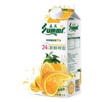 summi 森美 非浓缩还原橙汁 1L