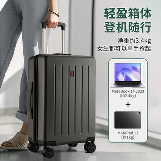  pierre cardin/皮尔·卡丹 结实耐用 行李箱  24英寸 USB充电口+需托运 矿石灰