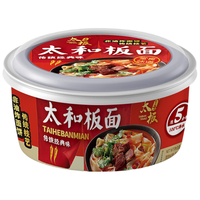 太板一号 传统经典味 碗装宽面 箱装