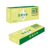 五常大米 溯源 特等五常大米 2025新米 东北大米 尝鲜装盒装1斤 [尝鲜无忧】溯源盒装