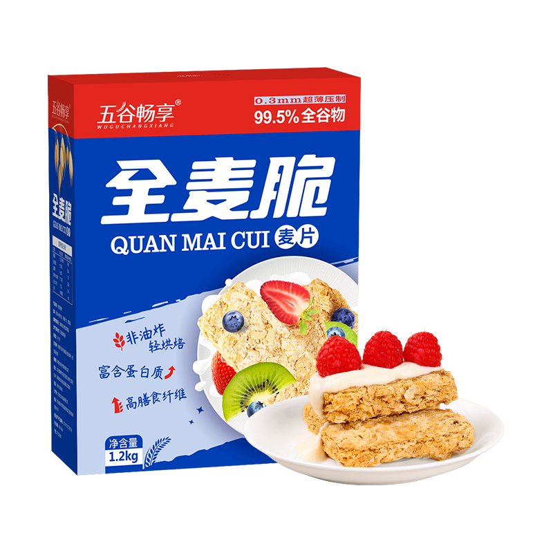  五谷畅享 低脂 燕麦片  1200.00g 盒装 1.2kg
