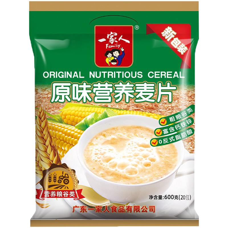 一家人营养燕麦片600g袋装 冲饮谷物 0反式脂肪酸 早餐即食冲泡代餐食品 牛奶加钙营养麦片600g袋装