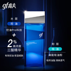 高夫 男士控油保湿套组  120ml+50g