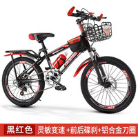 XBEIER变速山地车自行车儿童山地车赛车男女式中小单车碟刹山地车 减震碟刹变速黑红 24寸适合身高150-170厘米