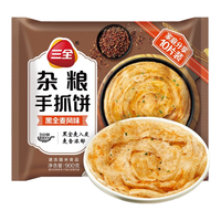 三全黑全麦手抓饼900g10片装 儿童早餐半成品生鲜面点煎饼速食食品 【麦香浓郁】黑全麦手抓饼900g