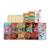 glico 格力高 百奇百力滋菜园饼干家庭礼包7盒+5袋+1瓶