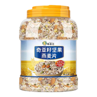  颜茴记 无糖精 奇亚籽苦荞坚果燕麦片 碗勺  【 2斤装大罐】带碗勺 1000g 罐装