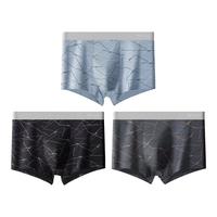 猫人3条装男士内裤纯棉透气中腰U凸设计舒适大码7A级抑菌裆平角内裤男 黑色、深灰、浅草绿 3条 4XL （170-190斤）