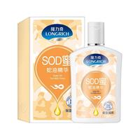 隆力奇 蛇油SOD蜜