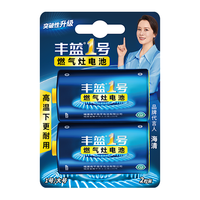 PHILIPS飞利浦1号一号R20P大号碳性电池 D型 1.5V适用于燃气灶热水器煤气灶天然气收音机手电筒电池 1号电池2节 *1