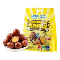 小鹿蓝蓝高蛋白DHA无抗生素鹌鹑蛋高蛋白非油炸宝宝零食 高硒DHA无抗鹌鹑蛋/蜜香味/240g