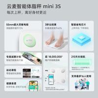 云麦好轻mini3S智能体脂秤专业精准家用体重秤人体电子称女生减肥
