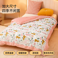 贝谷贝谷 安抚豆豆毯绒儿童被子 110*140cm