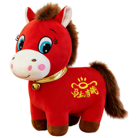 索迪2026年马年吉祥物公仔玩偶具元旦公司年会春节毛绒娃娃女