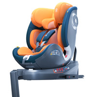 innokids儿童座椅汽车用0-4-12岁婴儿车载宝宝360度旋转便携 轻奢橙