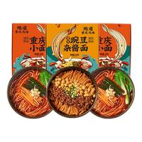 孟非的小面 重庆豌豆杂酱面