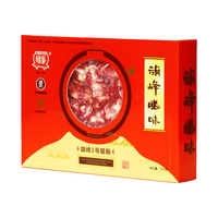 旗峰(QIFENG)广东 广式腊味腊肠 旗峰1号腊肠500g礼盒装香粒肠 东莞特产香肠