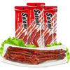  Salami/萨啦咪 地方特色小吃 烤制鸭翅
