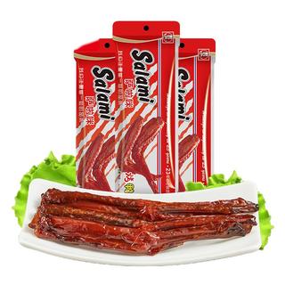  Salami/萨啦咪 地方特色小吃 烤制鸭翅