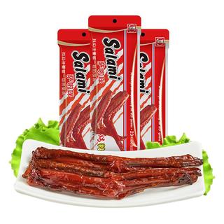  Salami/萨啦咪 地方特色小吃 烤制鸭翅