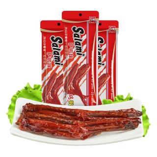萨啦咪烤制鸭翅办公休闲零食地方特色小吃3包126g熟食温州食品 原味3包.