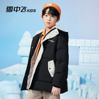 雪中飞【集合】童装儿童羽绒服男童中长款冬季外套女童中大童羽绒服 黑色（4032） 120