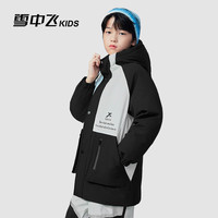 雪中飞【集合】童装儿童羽绒服男童中长款冬季外套女童中大童羽绒服 黑色(4472) 140